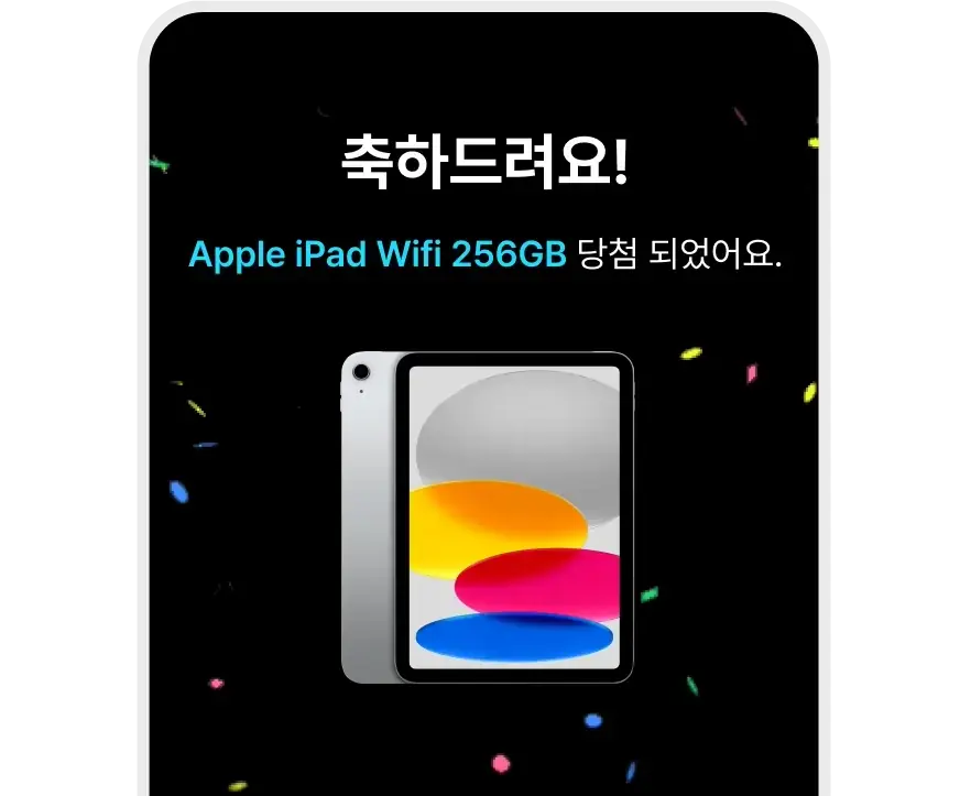 화요일마다 당첨자 공개! 당첨이 안 돼도 100% 캐시 지급